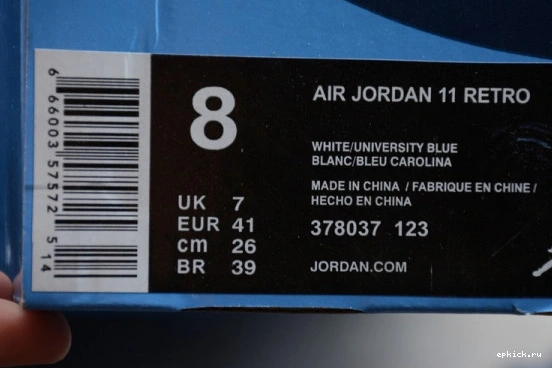 Cheap EP Like Jordan 378037-123 'Win  Retro 378037-123 AIR 11 '82' 0217